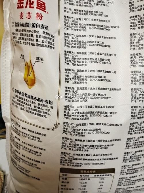 金龍魚白面多少錢一袋圖片