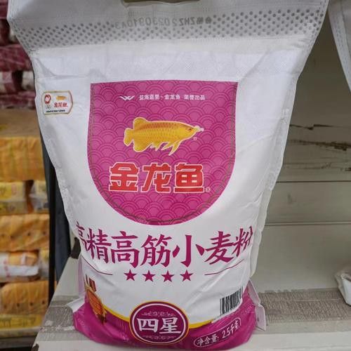 金龍魚白面多少錢一袋圖片