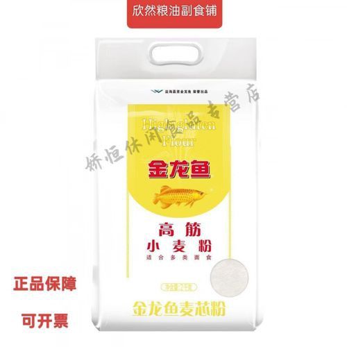 金龍魚白面多少錢一袋圖片