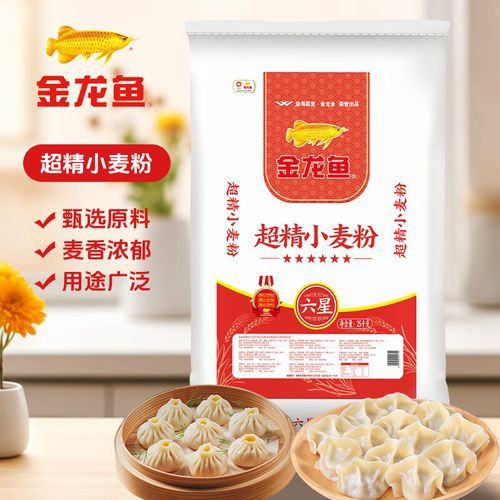金龍魚白面多少錢一袋圖片