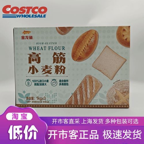 金龍魚白面多少錢一袋圖片