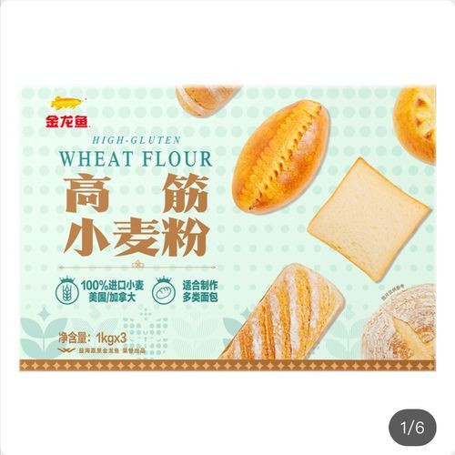 金龍魚白面多少錢一袋圖片