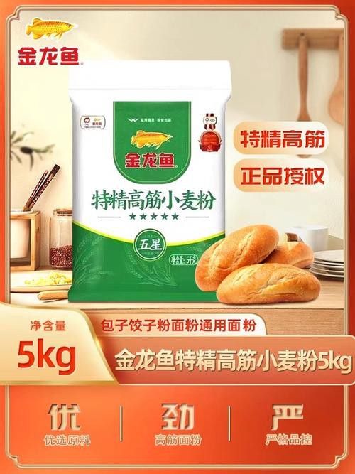 金龍魚白面多少錢一袋圖片