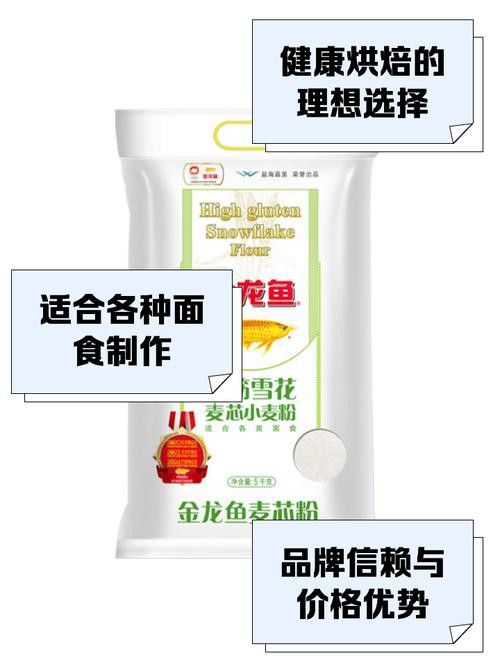 金龍魚白面多少錢一袋圖片
