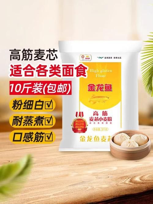 金龍魚白面多少錢一袋圖片