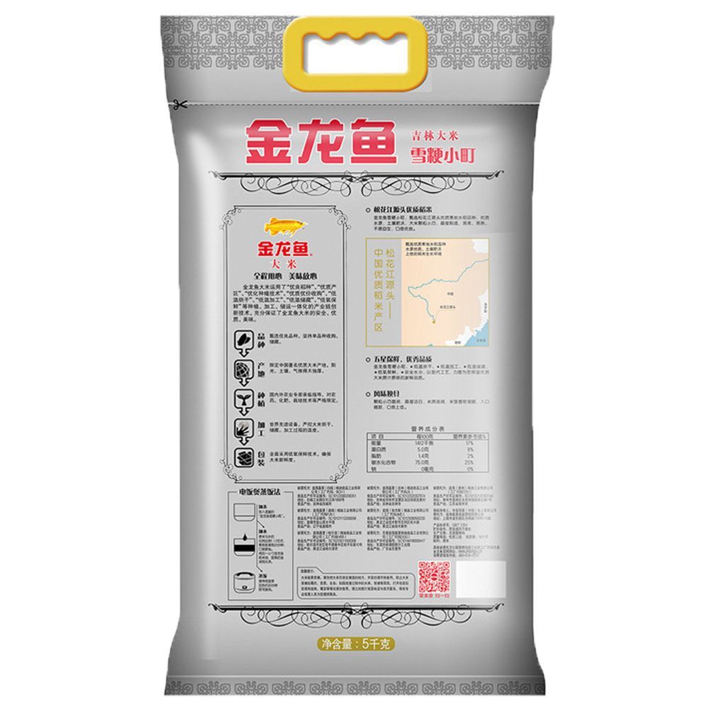 金龍魚雪粳稻10kg價格（金龍魚雪粳稻10kg價格因地區和銷售渠道的不同而有差異）