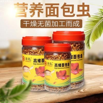 龍魚黃粉的使用方法（藥浴過程中如何觀察魚的狀態）