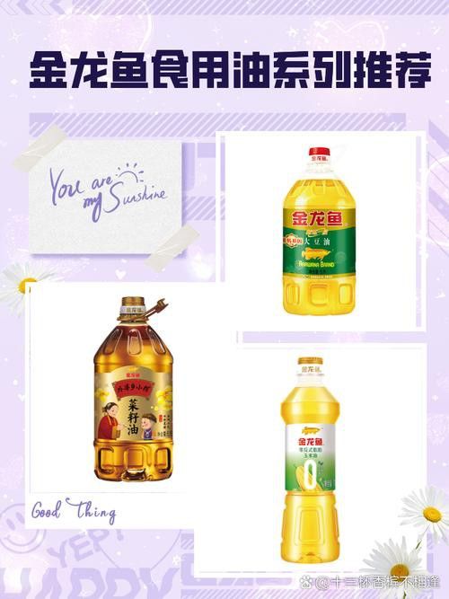 金龍魚一級和精選的原料有何不同? 龍魚百科 第4張 金龍魚一級和精選的原料有何不同? 金龍魚一級和精選的原料有何不同? 龍魚百科 第4張