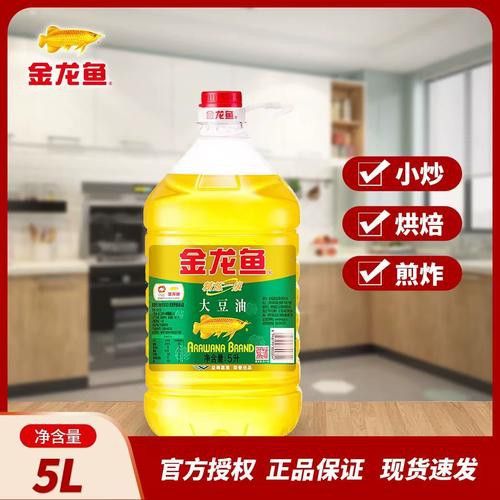 金龍魚一級和精選的原料有何不同? 龍魚百科 第7張 金龍魚一級和精選的原料有何不同? 金龍魚一級和精選的原料有何不同? 龍魚百科 第7張