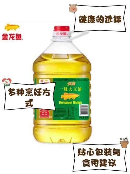 金龍魚一級和精選的原料有何不同? 龍魚百科 第8張 金龍魚一級和精選的原料有何不同? 金龍魚一級和精選的原料有何不同? 龍魚百科 第8張