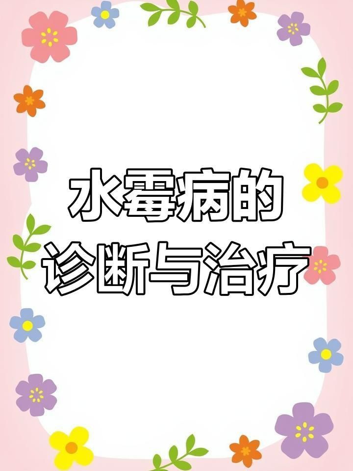 如何判斷魚是否得了水霉病？ 如何判斷魚是否得了水霉病？ 龍魚百科 第3張