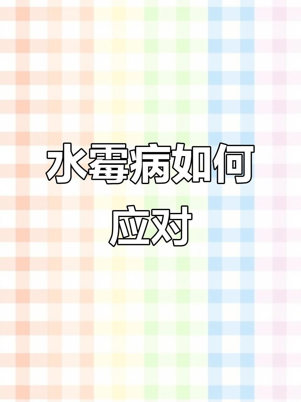 如何判斷魚是否得了水霉病？ 如何判斷魚是否得了水霉病？ 龍魚百科 第7張