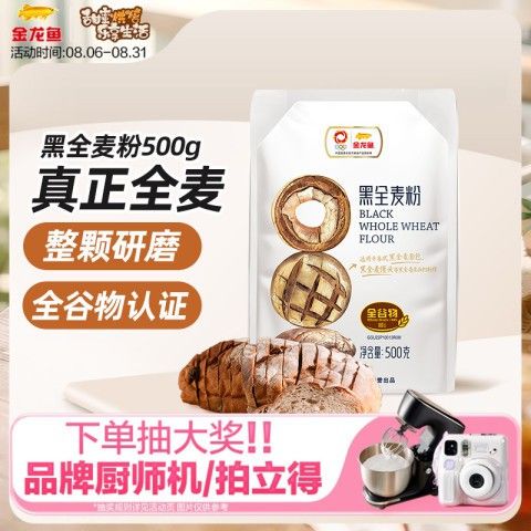 金龍魚一般多少錢一包