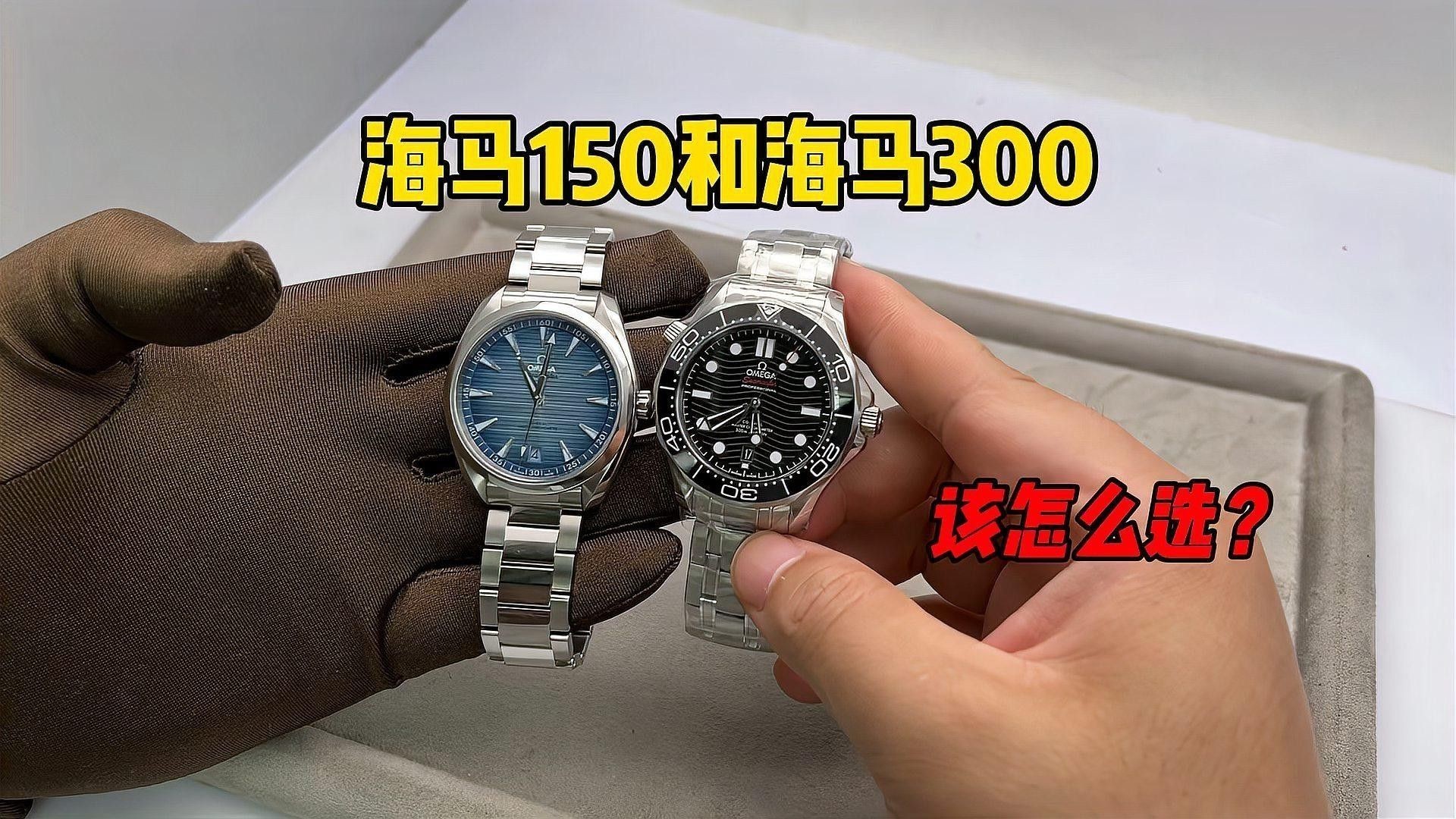 海馬和海龍有哪些功效？