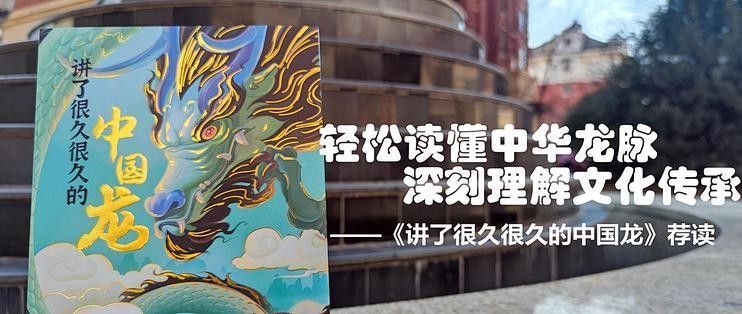 龍脈圖譜哪里可以找到？