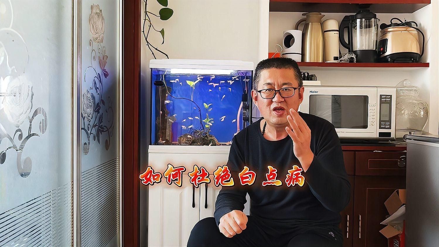 如何預(yù)防紅龍魚眼睛白點再次發(fā)生？