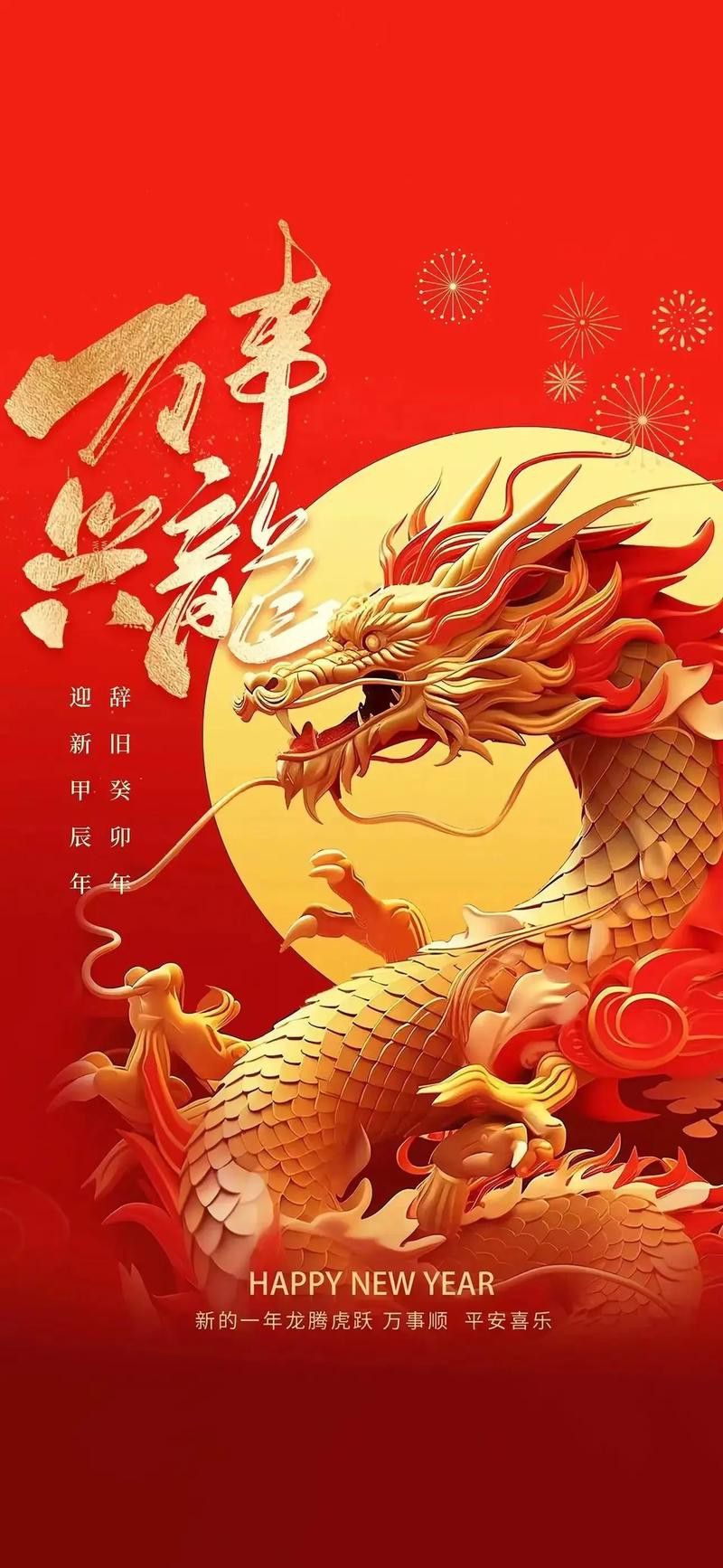 有沒有更多高清的紅色龍壁紙？ 有沒有更多高清的紅色龍壁紙？ 龍魚百科 第21張