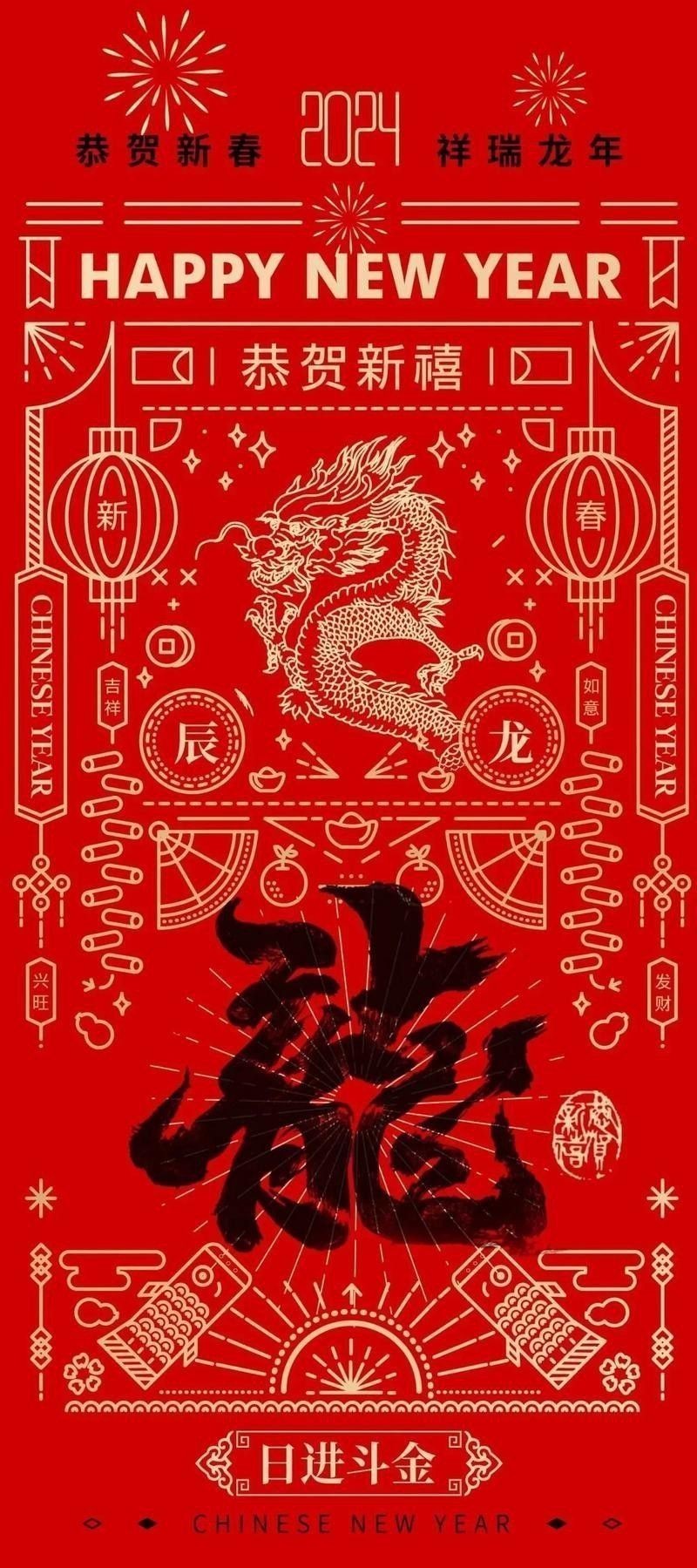 有沒有更多高清的紅色龍壁紙？ 有沒有更多高清的紅色龍壁紙？ 龍魚百科 第22張