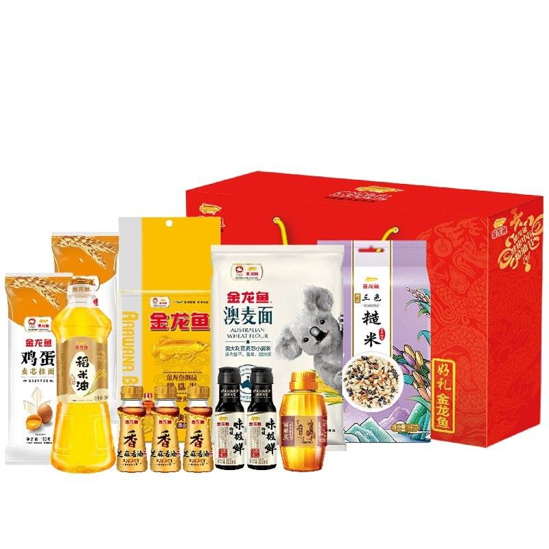 金龍魚(yú)芯片在哪里買 金龍魚(yú)芯片在哪里買 龍魚(yú)百科 第10張