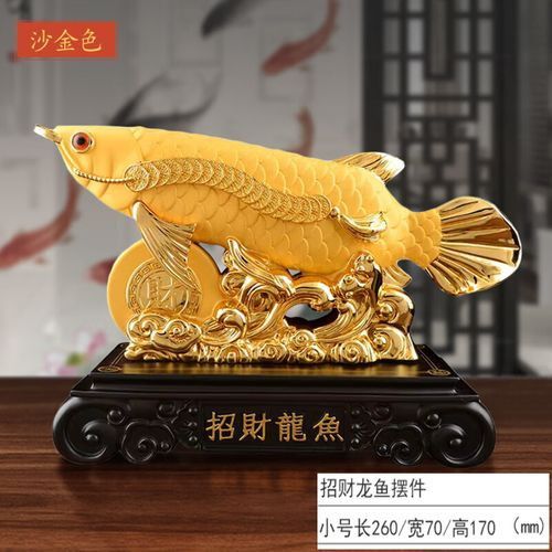 哪里可以購買到高品質的金色龍魚？ 哪里可以購買到高品質的金色龍魚？ 龍魚百科 第8張