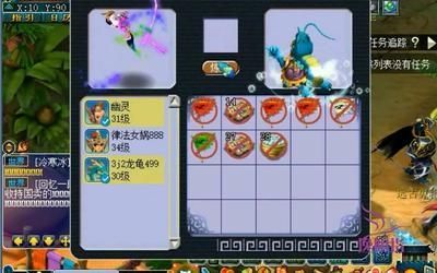 夢幻易購龍魚商城在哪:夢幻易購龍魚商城如何辨別游戲內交易騙局夢幻易購商城 龍魚百科 第4張 夢幻易購龍魚商城在哪:夢幻易購龍魚商城如何辨別游戲內交易騙局夢幻易購商城 夢幻易購龍魚商城在哪:夢幻易購龍魚商城如何辨別游戲內交易騙局夢幻易購商城 龍魚百科 第4張