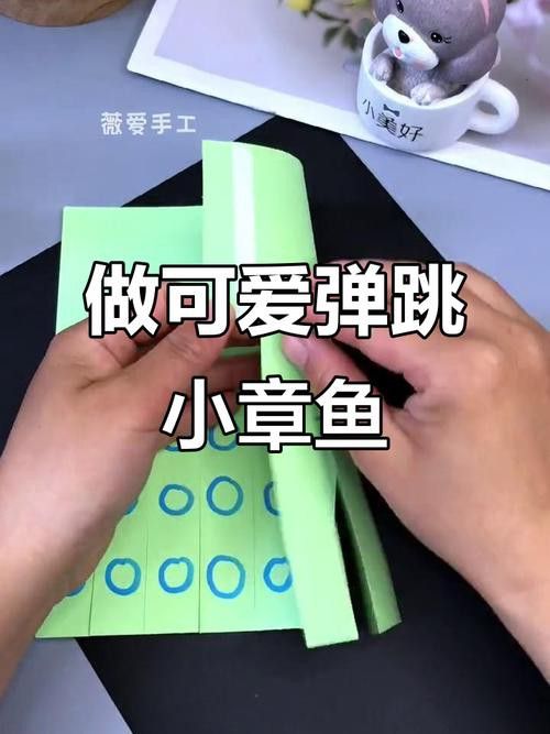 電動跳舞章魚改造需要哪些材料？