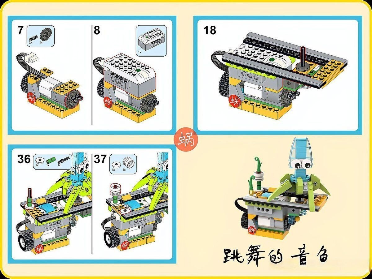 電動跳舞章魚改造需要哪些材料？
