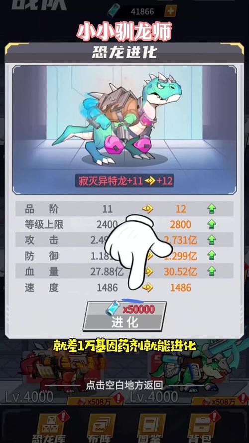 還有哪些主角養龍的小說推薦？