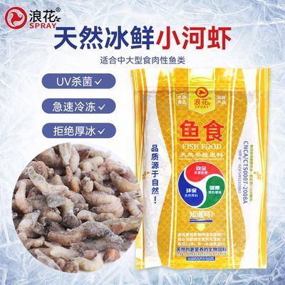 龍魚飼料什么牌子好：2018龍魚飼料十大品牌排行榜