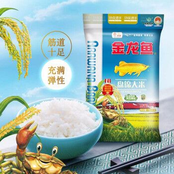廣州祥龍魚場電話號碼多少（廣州祥龍魚場龍魚批發電話號碼是13424605789）