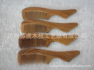 蘇虎批發：南京蘇虎商貿有限公司是一個涉及多個行業的詞匯