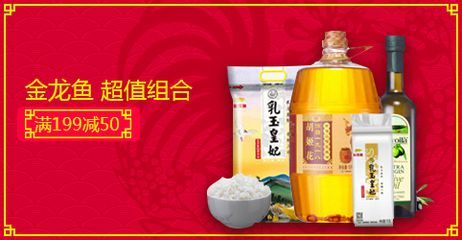 金龍魚和中糧的關系是什么？，金龍魚和中糧集團關系是合作伙伴關系是合作伙伴關系