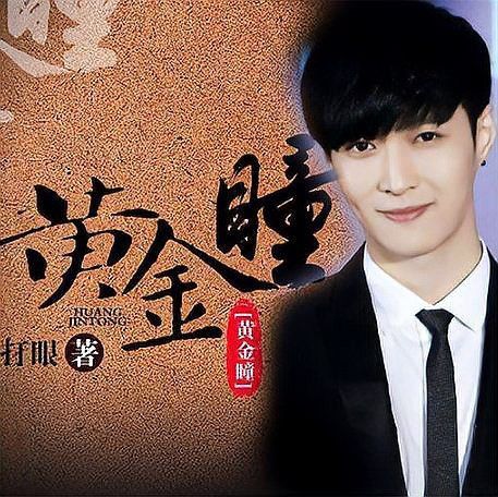 《天才相師》的作者是誰(shuí)？