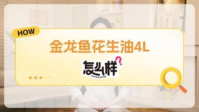 金龍魚哪個牌子好：金龍魚品牌效應 金龍魚哪個牌子好：金龍魚品牌效應 龍魚百科 第1張