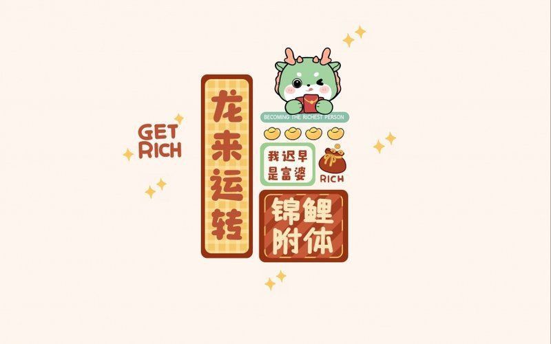 龍魚壁紙的尺寸有哪些 龍魚壁紙的尺寸有哪些 龍魚百科 第2張