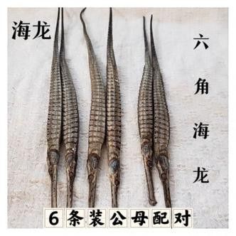 如何區分真假海龍干？
