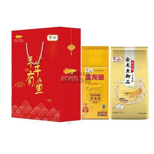金龍魚禮品盒圖片 龍魚百科 第1張 金龍魚禮品盒圖片 金龍魚禮品盒圖片 龍魚百科 第1張