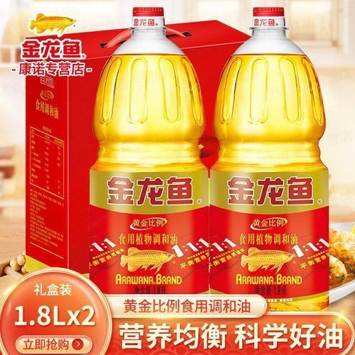 金龍魚禮品盒圖片 龍魚百科 第12張 金龍魚禮品盒圖片 金龍魚禮品盒圖片 龍魚百科 第12張