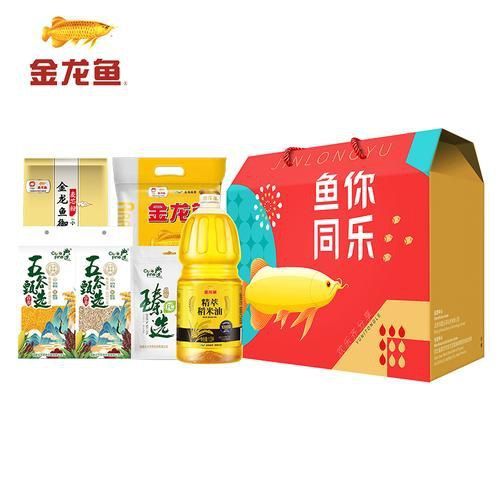 金龍魚禮品盒圖片 龍魚百科 第22張 金龍魚禮品盒圖片 金龍魚禮品盒圖片 龍魚百科 第22張