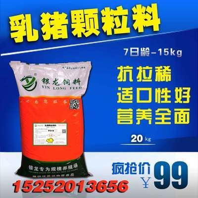 銀龍魚苗飼料中添加微量元素：銀龍魚苗飼料中添加微量元素對于微量元素的作用和注意事項