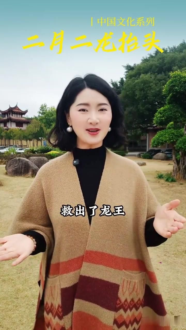 五帝龍王有哪些傳說故事？