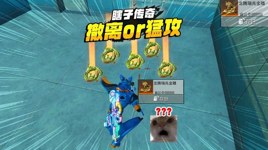 龍騰金雕圖片地鐵逃生