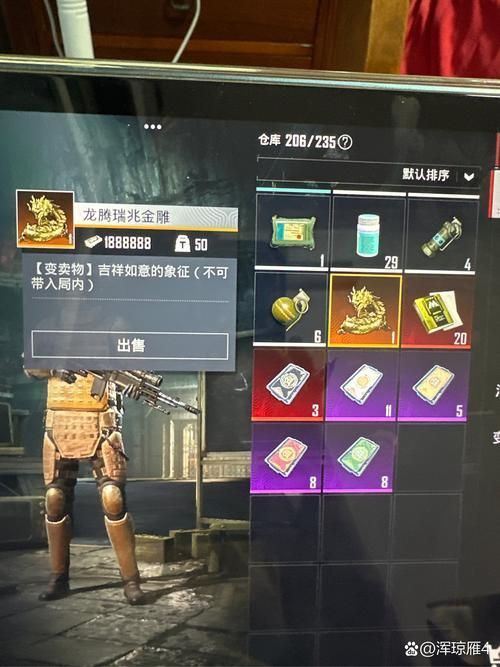 龍騰金雕圖片地鐵逃生