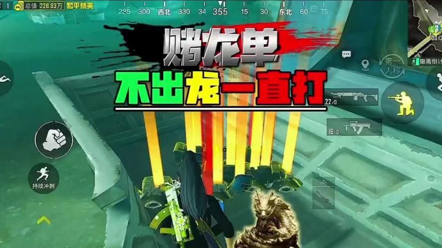 龍騰金雕圖片地鐵逃生