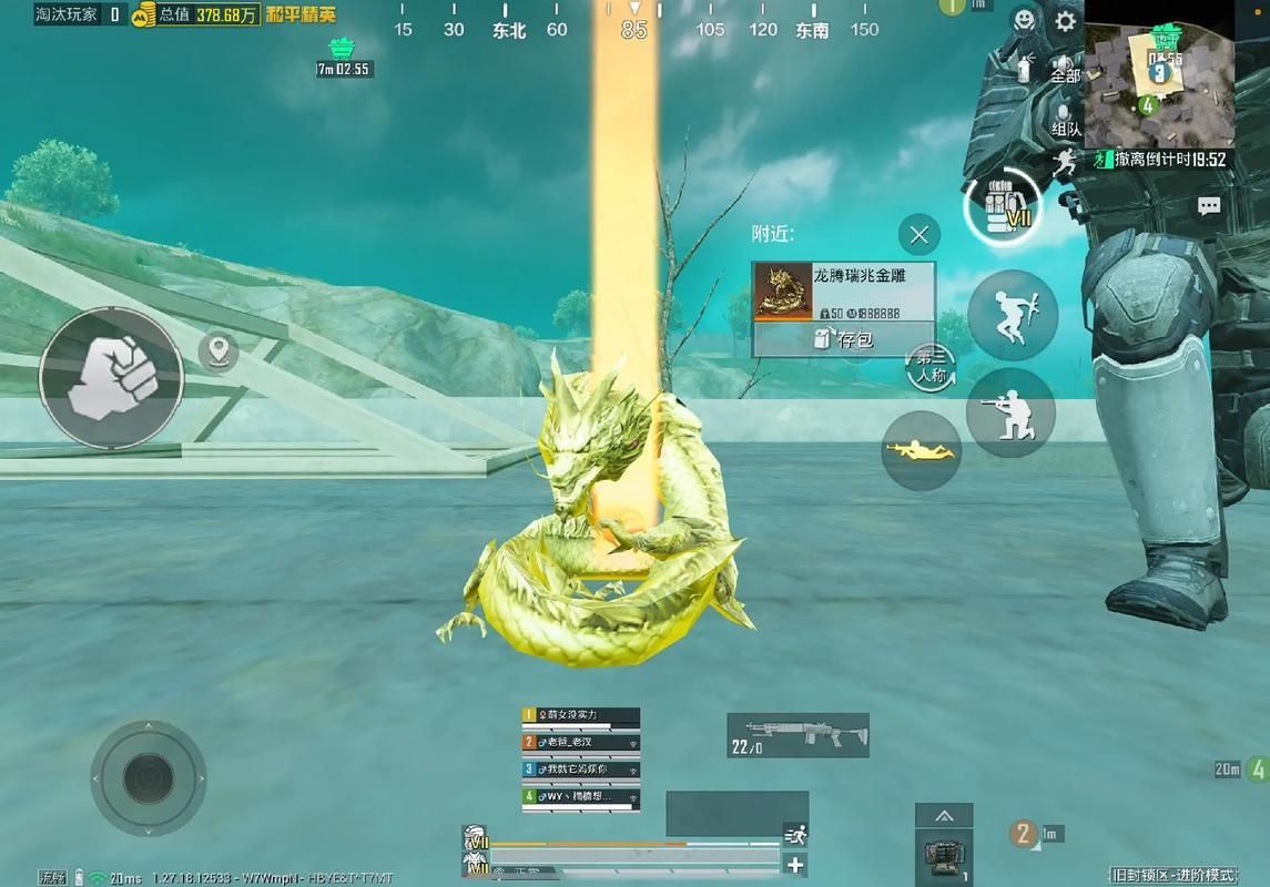 龍騰金雕圖片地鐵逃生