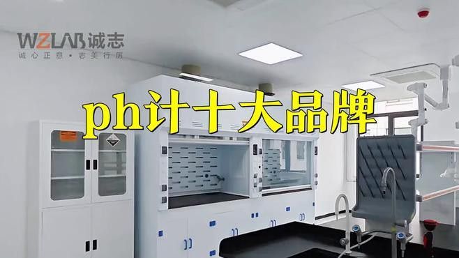 有哪些品牌的水質(zhì)檢測(cè)工具推薦？