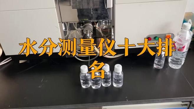 有哪些品牌的水質(zhì)檢測(cè)工具推薦？