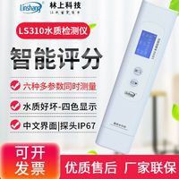 有哪些品牌的水質(zhì)檢測(cè)工具推薦？