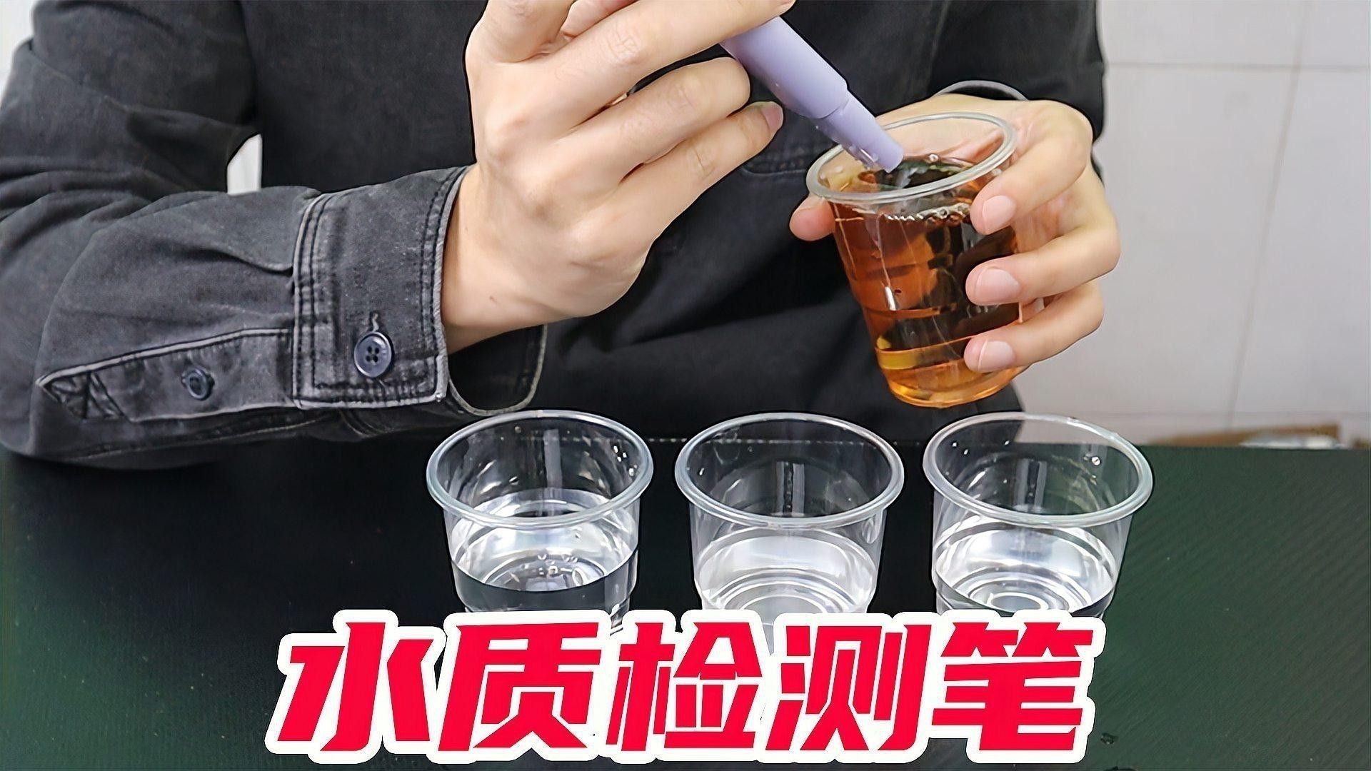 有哪些品牌的水質(zhì)檢測(cè)工具推薦？