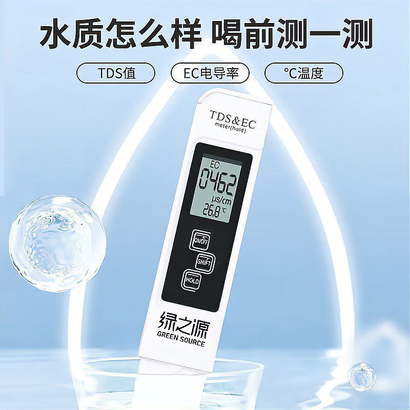 有哪些品牌的水質(zhì)檢測(cè)工具推薦？